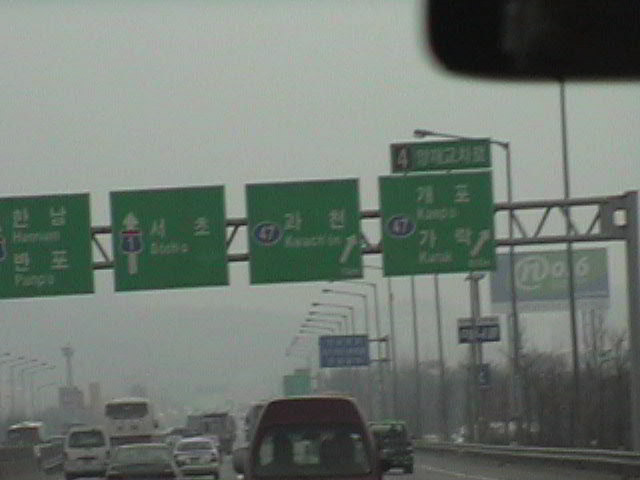 highway.jpg