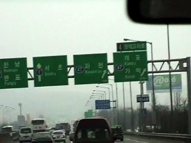 highway.jpg
