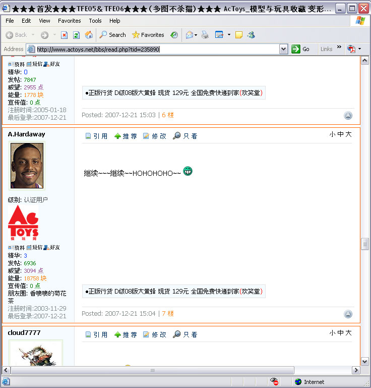 weirdsite.jpg